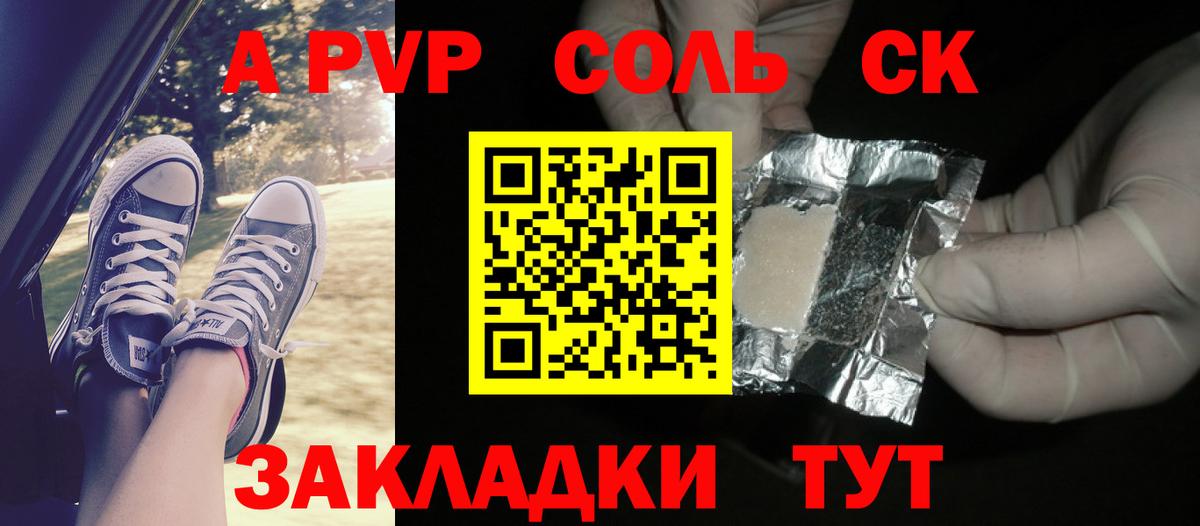Лениногорск  Alpha-PVP  Вход с VPN  APVP крисы CK  APVP мука  А ПВП мука 