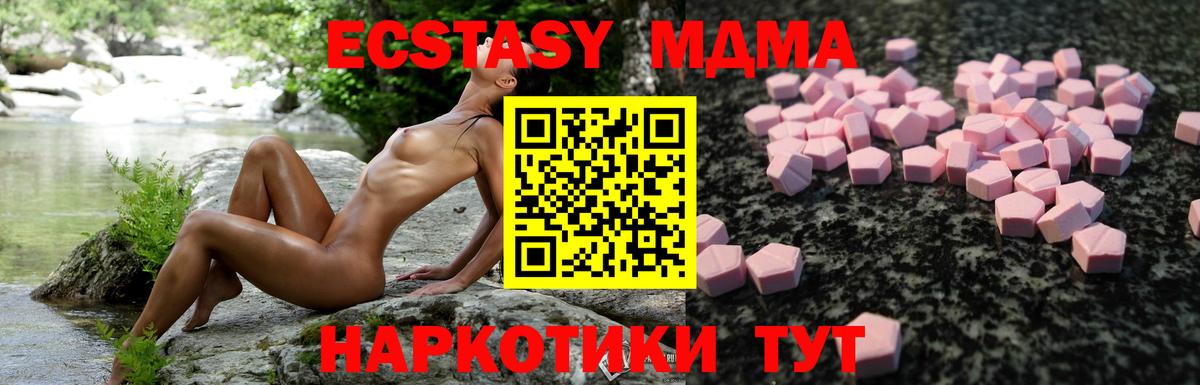 Лениногорск  ЭКСТАЗИ  Вход с VPN  Ecstasy mix 