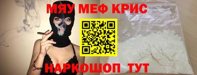 амф Ипатово