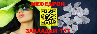 амф Ипатово