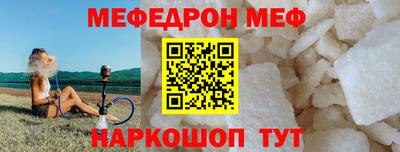 мдпв Ирбит