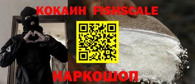 шишки Изобильный