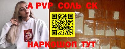 амф Ипатово