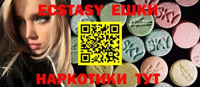 амф Ипатово