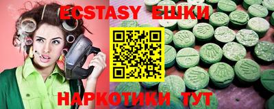 амф Ипатово