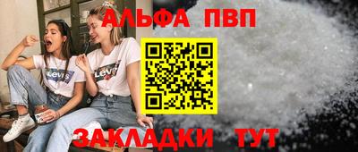 амф Ипатово