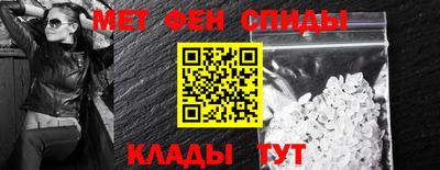 амф Ипатово