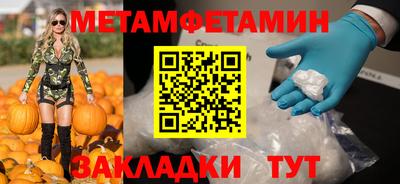 амф Ипатово