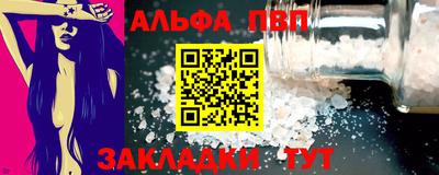 амф Ипатово