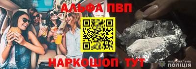 амф Ипатово