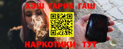 амф Ипатово