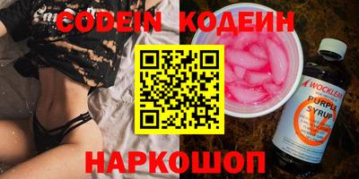 шишки Изобильный