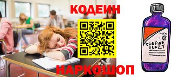 амф Ипатово