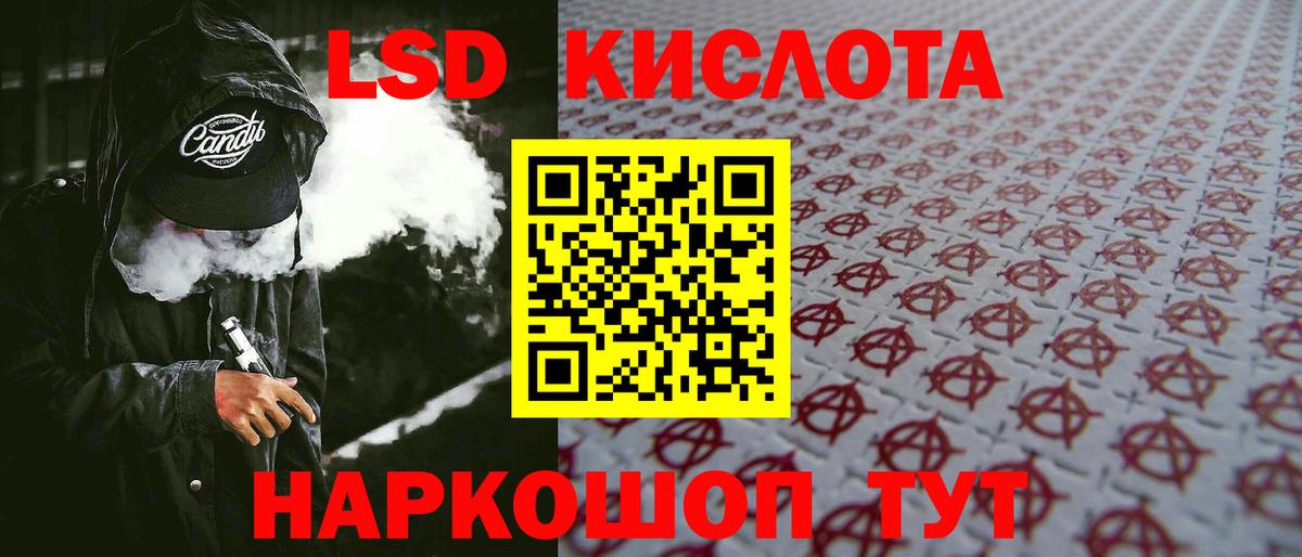 ГАШ  Канабис  Меф МЯУ МЯУ   Экстази  Лениногорск  Вход с VPN  КЕТАМИН 