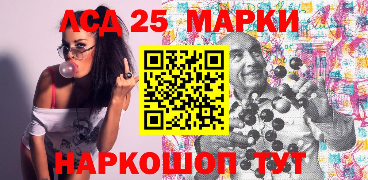 Марки N-bome 1,5мг  Марки N-bome 1,5мг  Вход с VPN  где купить наркоту  Лениногорск  Наркотические марки 