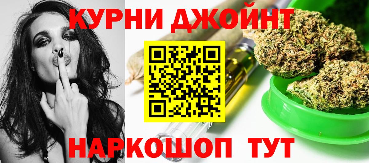Шишки марихуана тримм  Бошки Шишки OG Kush  Вход с VPN  Канабис семена  Шишки марихуана White Widow  Лениногорск 